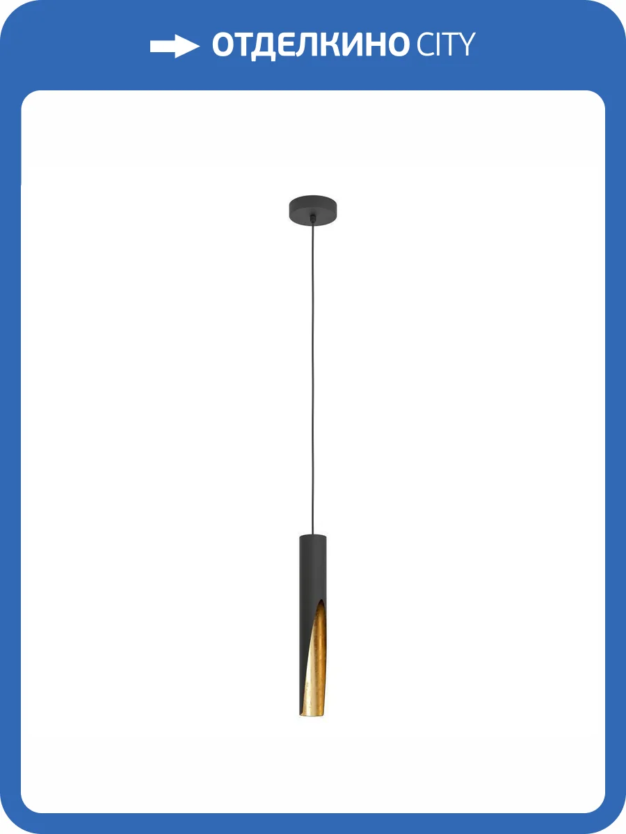 Подвесная люстра Eglo Barbotto 900872 фото 2