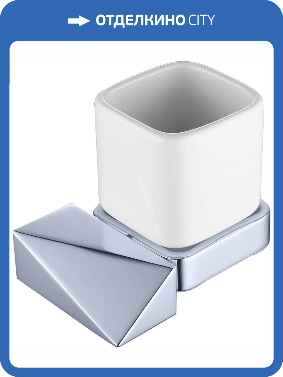 Стакан Boheme New Venturo 10314-CR фото 4