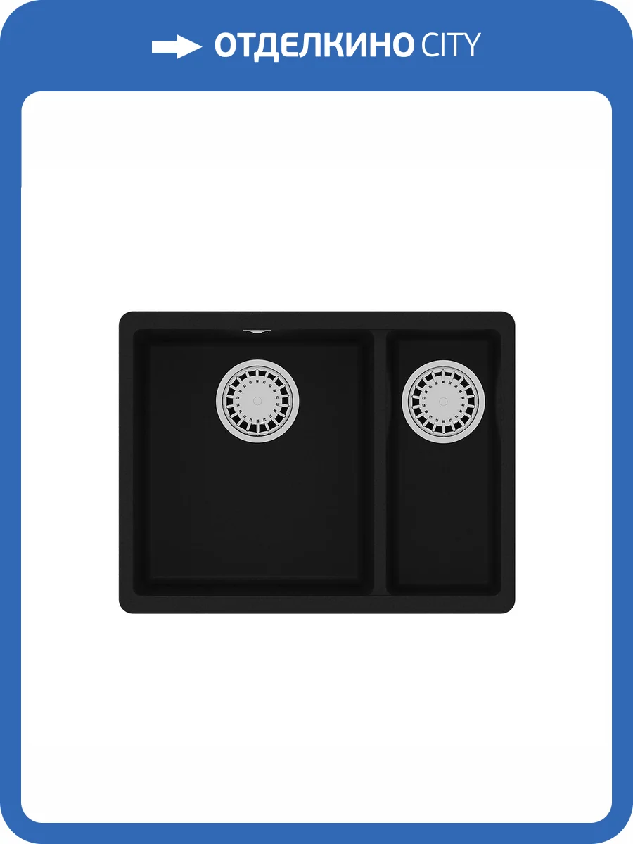 Кухонная мойка Lemark SINARA 550.2-U 9910079 подстольного монтажа с доп.чашей из кварцгранита антрацит фото 5