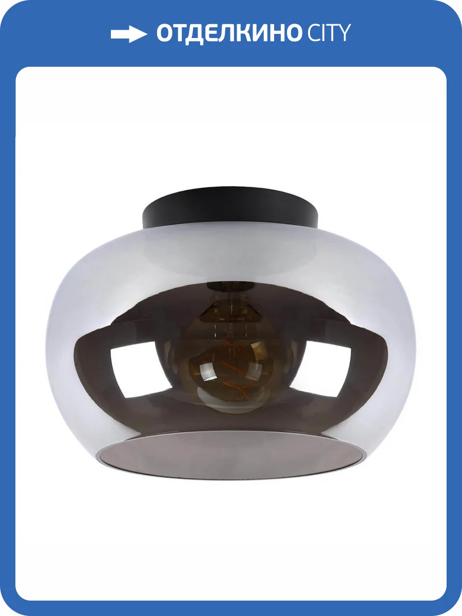 Потолочный светильник Lucide Judi 45177/30/65 фото 3