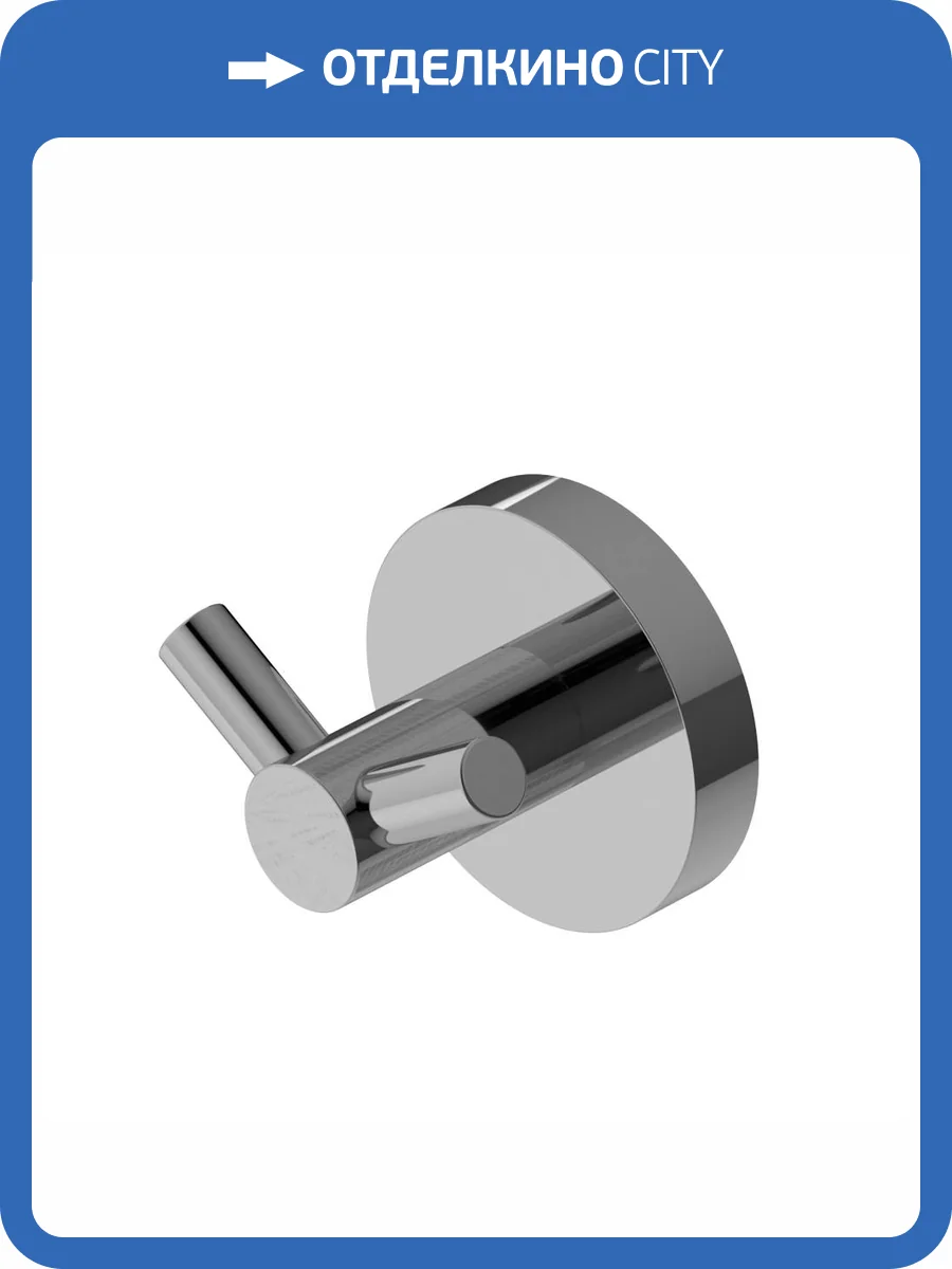 Крючок Cezares Relax RELAX-HKD-01 двойной, хром фото 3