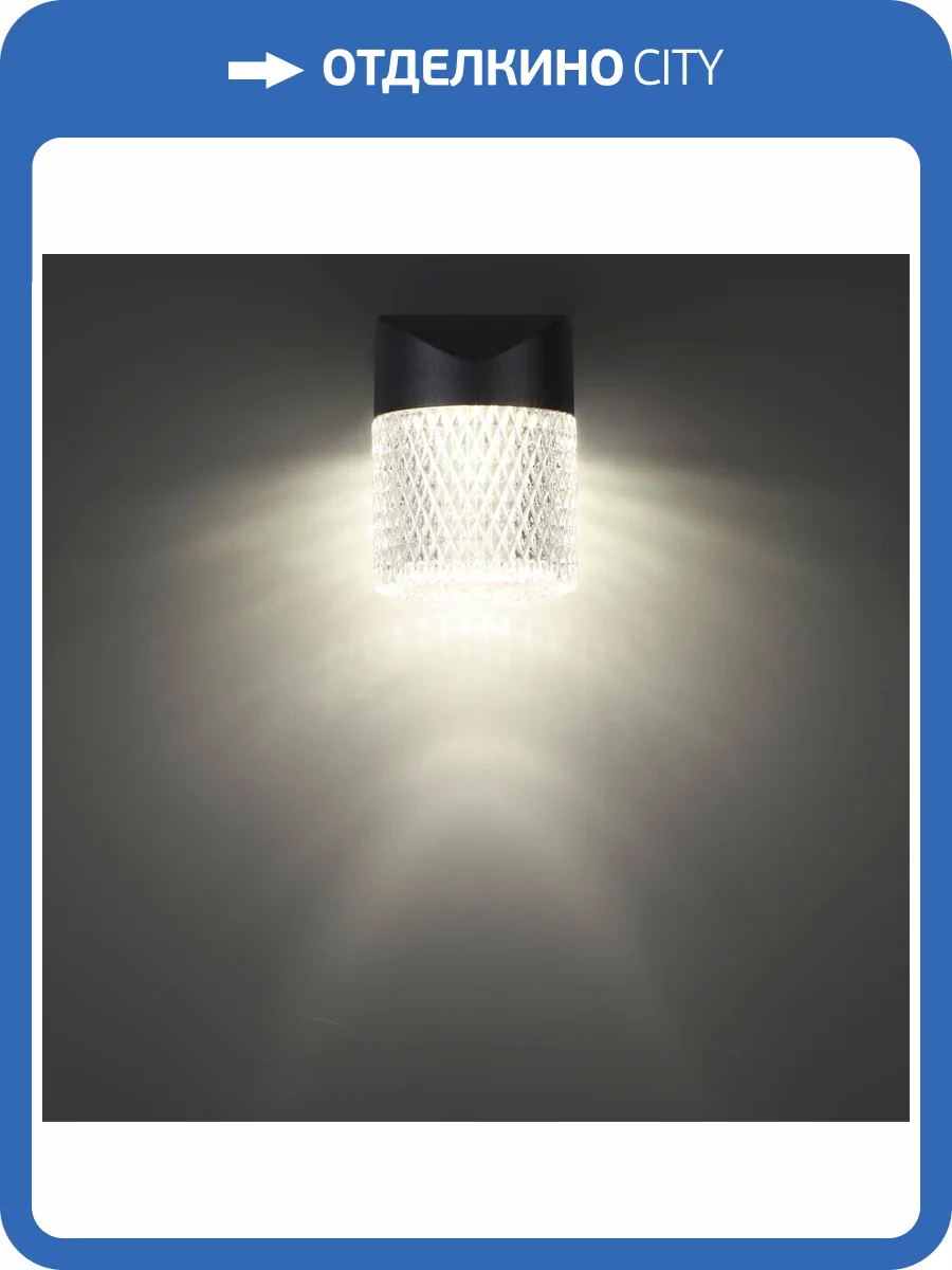 Уличный настенный светильник Novotech Street Estima 359293 фото 6