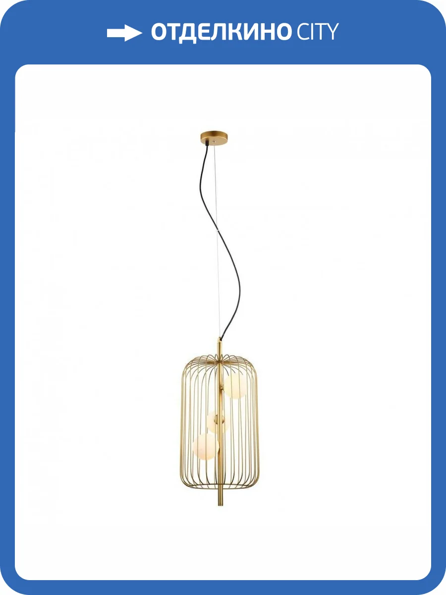 Подвесная люстра Favourite Margarita 2368-3P фото 5