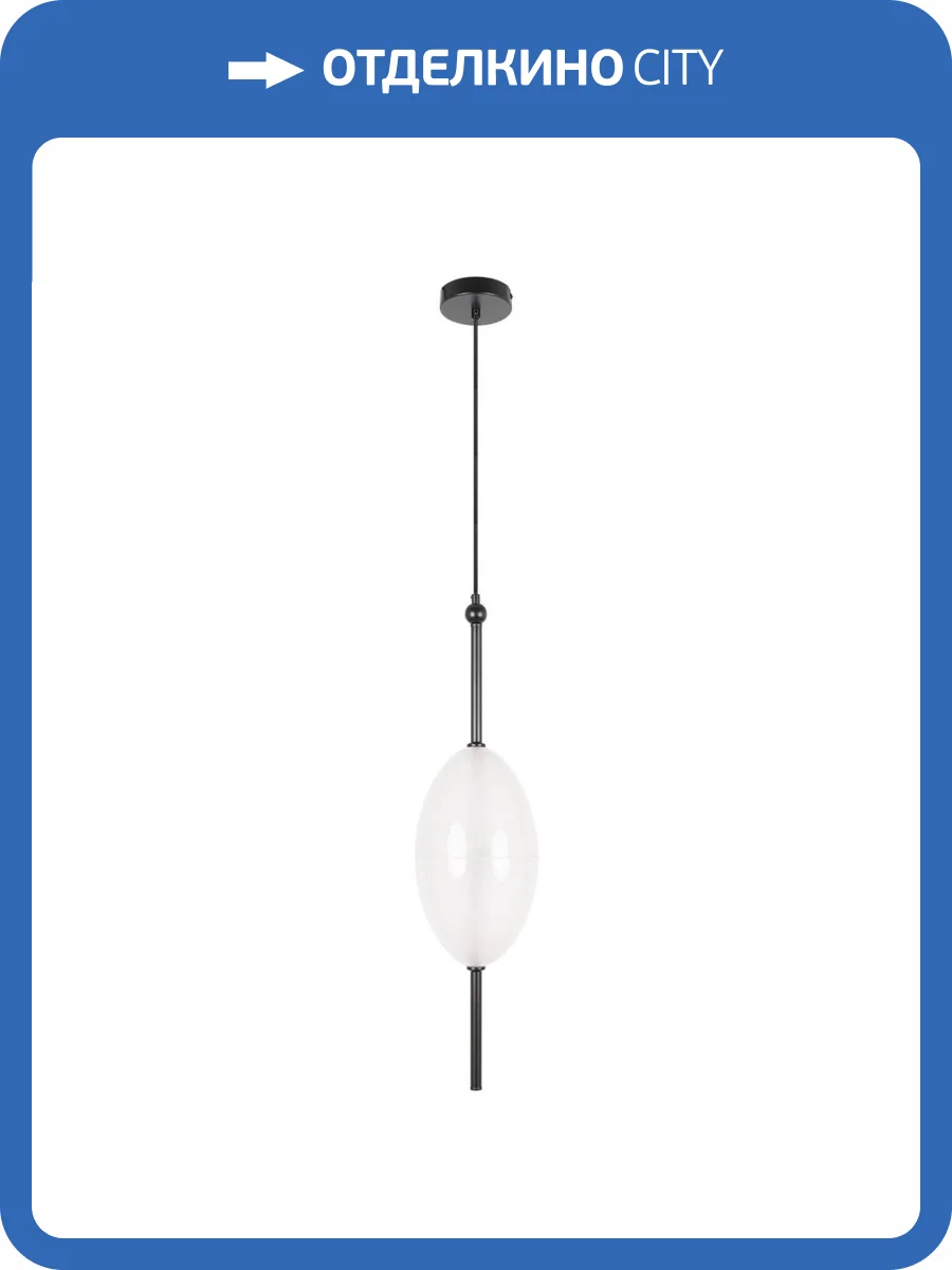 Подвесной светодиодный светильник Loft IT Venice 10223/E White фото 6