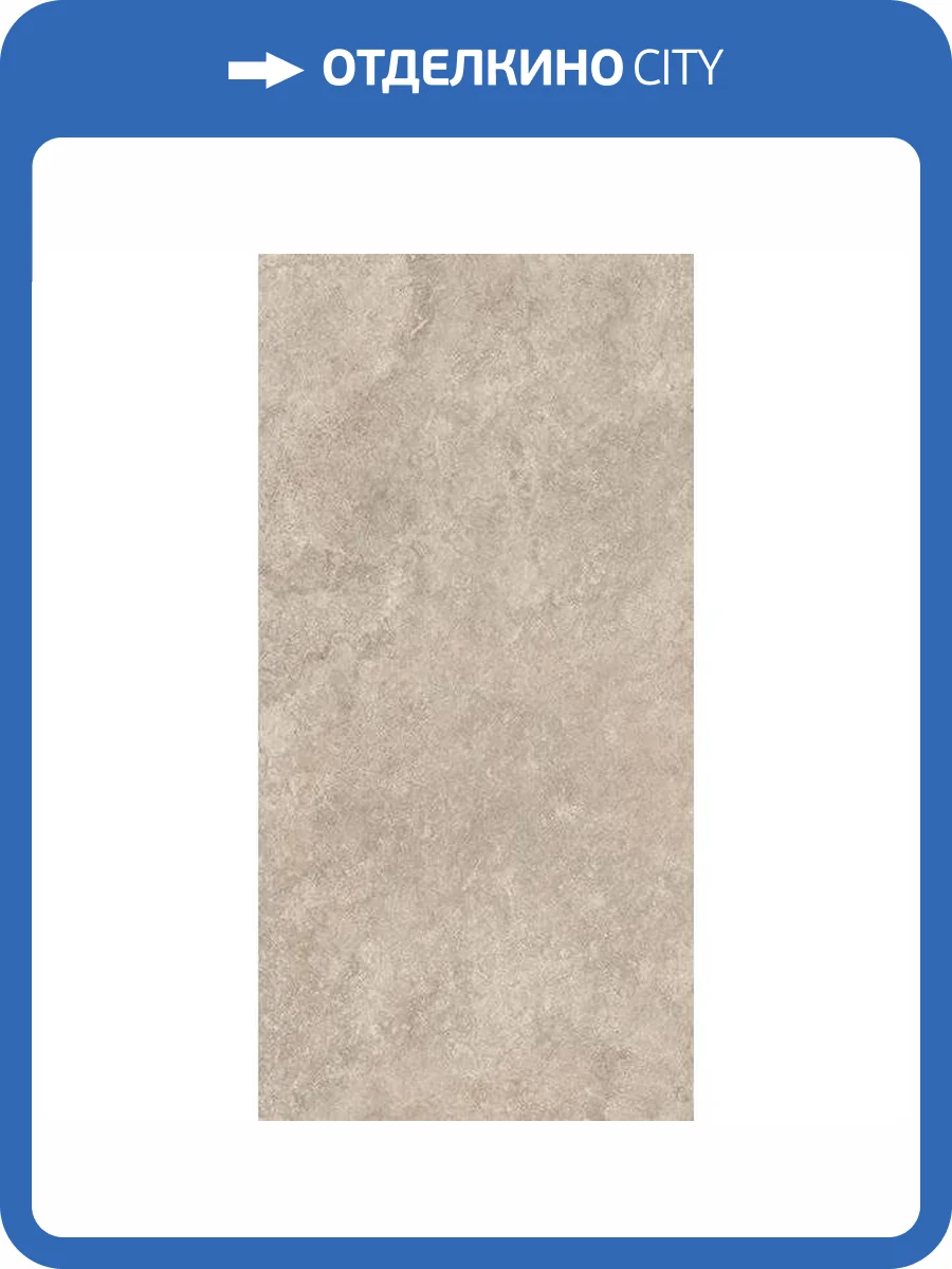 Керамогранит Casalgrande Padana Pietra Tiburtina 17720021 Celio Cross Naturale 60x120 фото 25