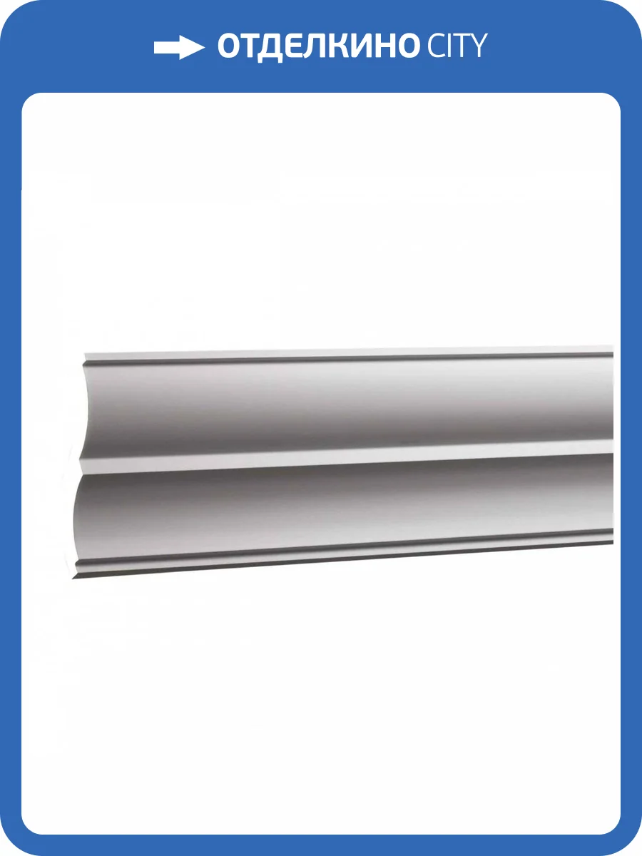 Карниз Европласт 1.50.275 200x7.6x10.5 фото 7