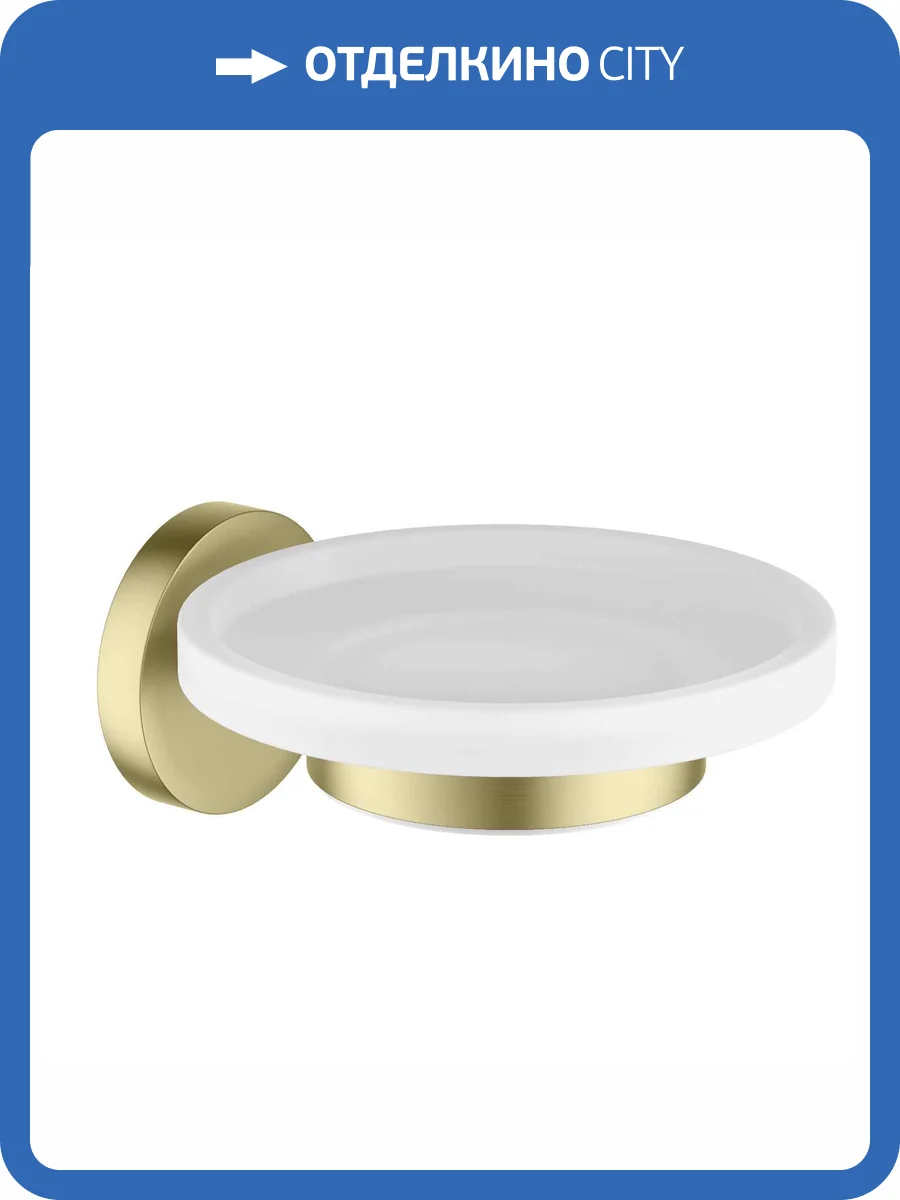 Мыльница Aquatek Европа AQ4103BG золото шлифованное фото 8