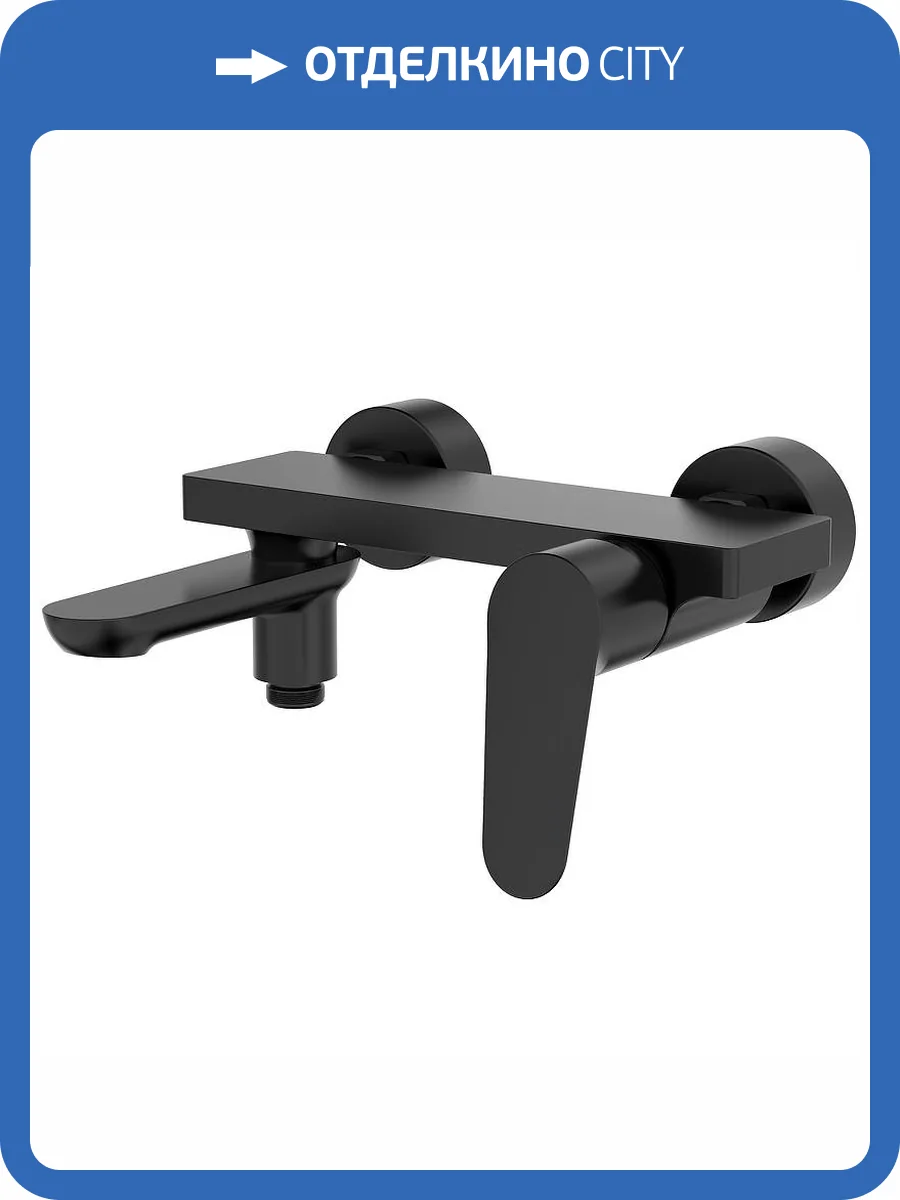 Смеситель для ванны Raglo R31.30.06 черный фото 3