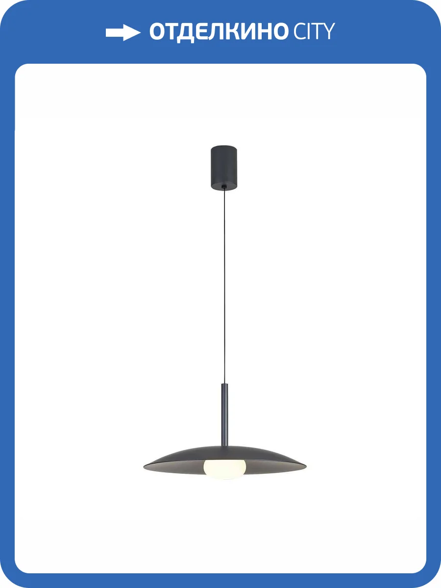 Подвесной светильник Mantra Lidia 8977 фото 4