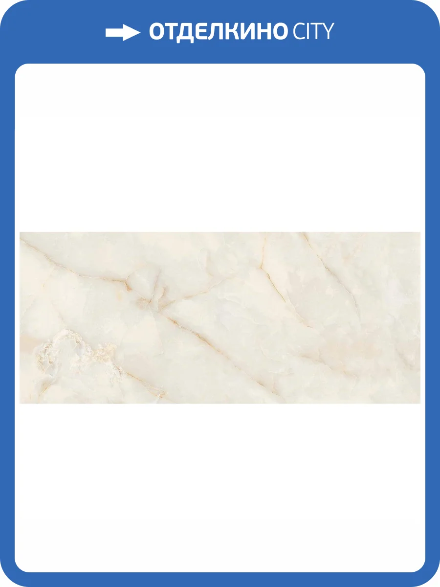 Керамогранит Staro Slab Polished Ostra Bianco Elegance 120x280 фото 8