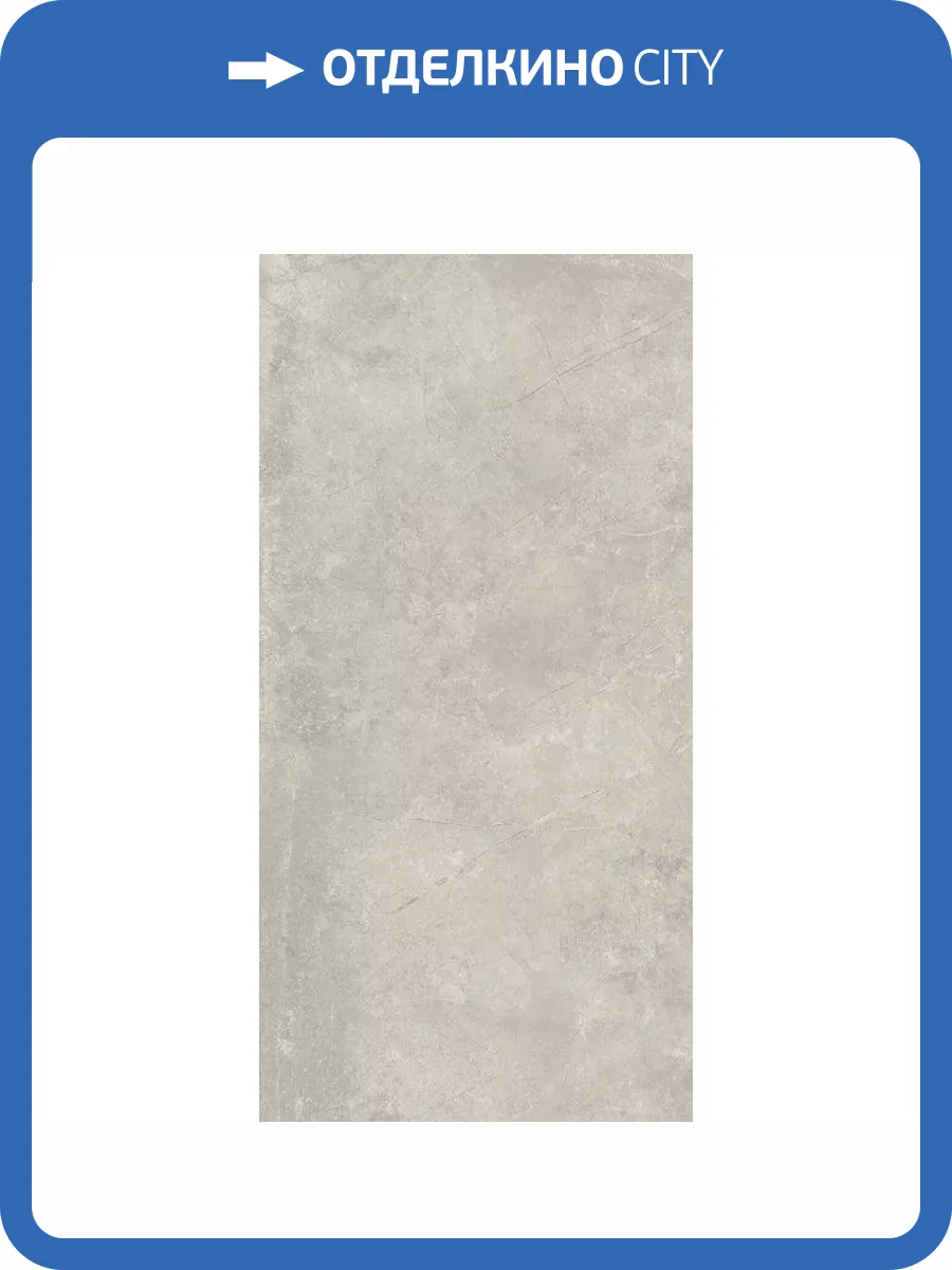 Керамогранит Baldocer Concept Pearl Pulido 60x120 фото 2