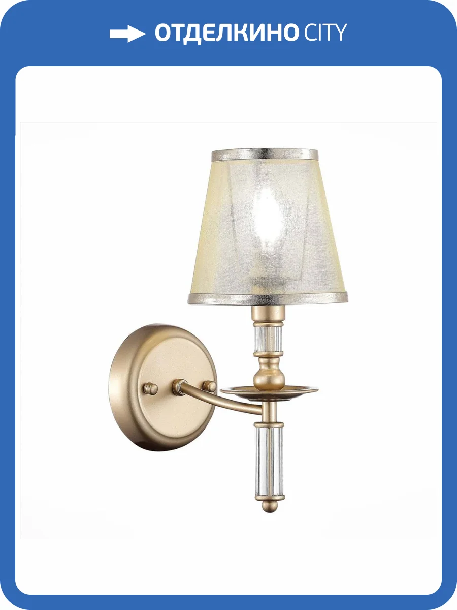 Бра Evoluce Vinci SLE1115-201-01 фото 4