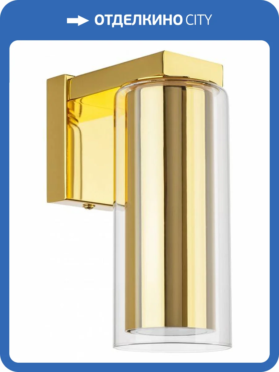 Бра Lightstar Cilino 756612 фото 4