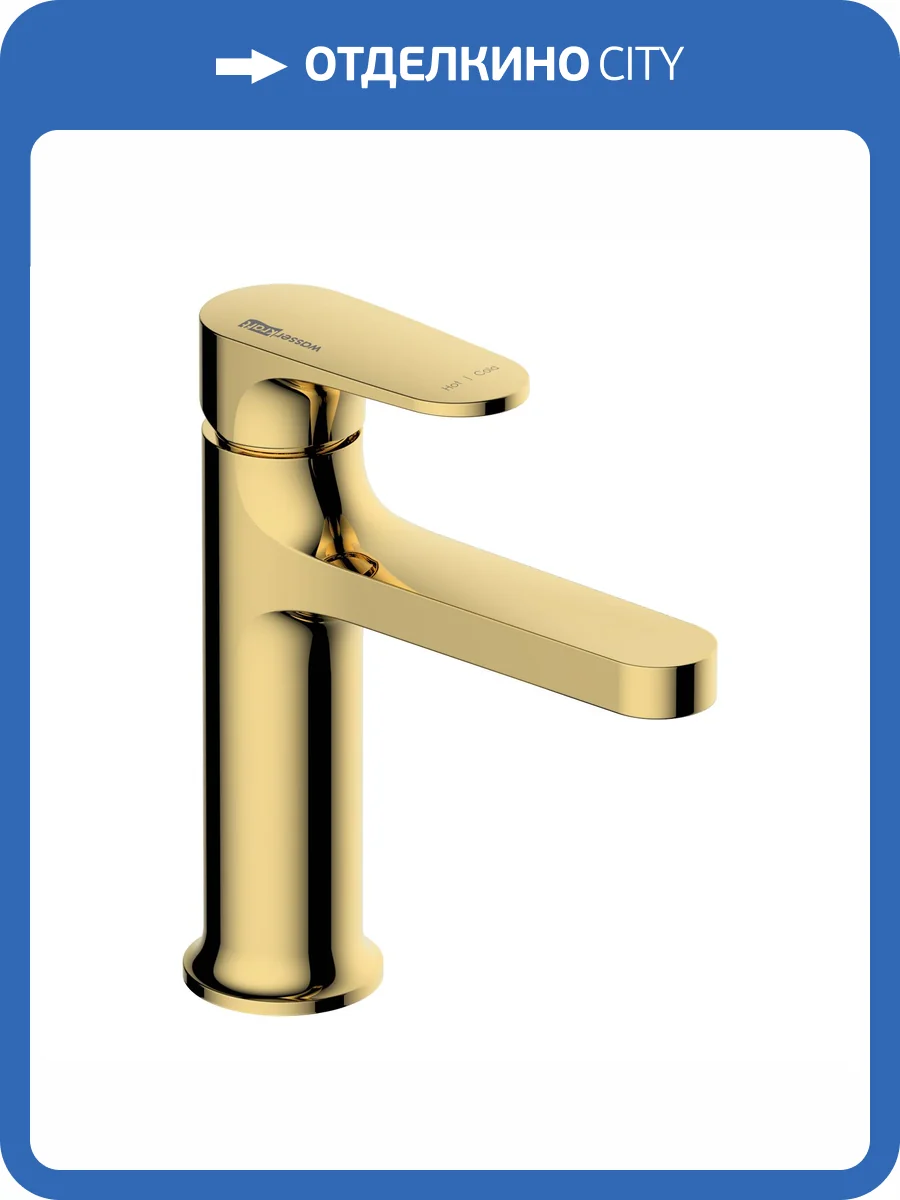 Смеситель для раковины Wasserkraft Neckar 2103 золотой фото 5