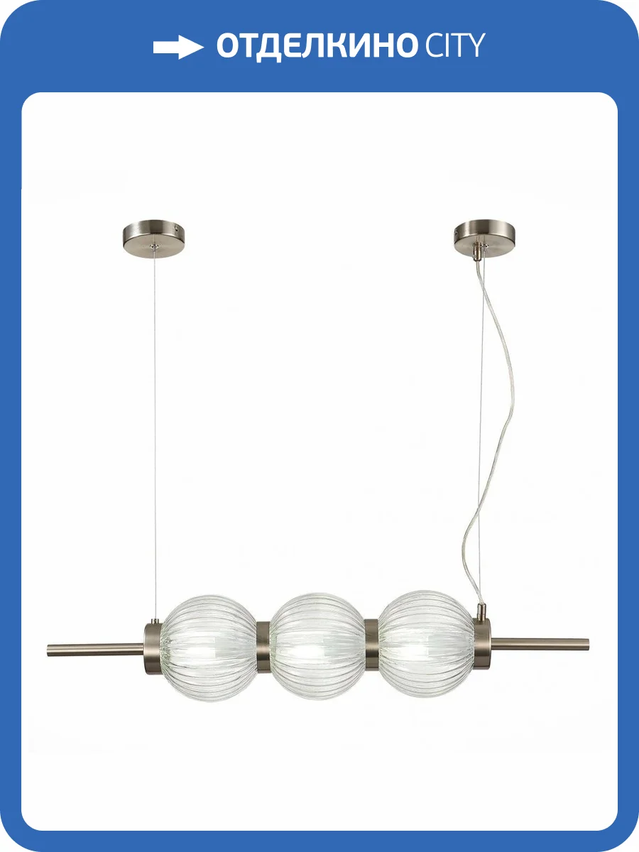 Подвесной светильник ST Luce Marena SL1155.113.03 фото 4