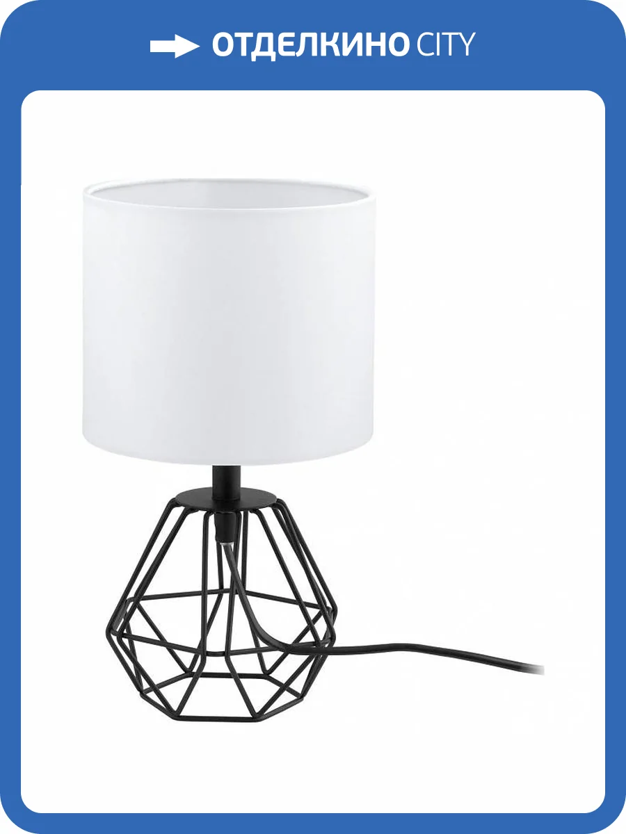 Настольная лампа Eglo Carlton 2 95789 фото 2