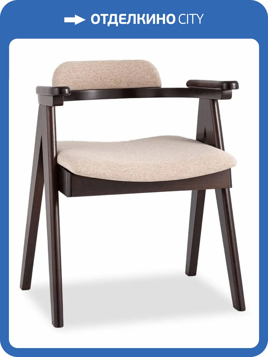 Набор из 2 стульев Stool Group Olav MH32015 SL-15 BEIGE KOROB2 бежевое фото 8