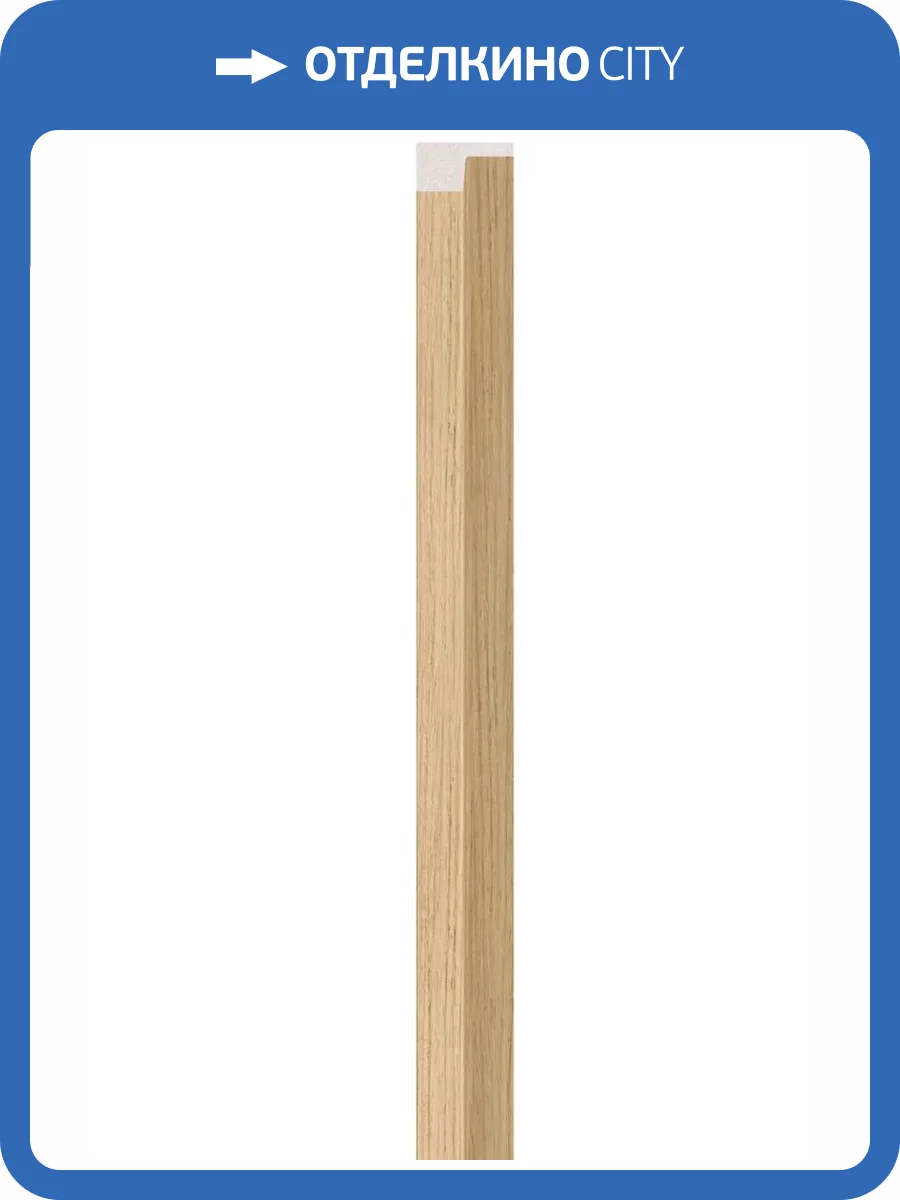 Планка левая Vox Linerio M Plus Line Light Oak 265x4.2x2.1 фото 2