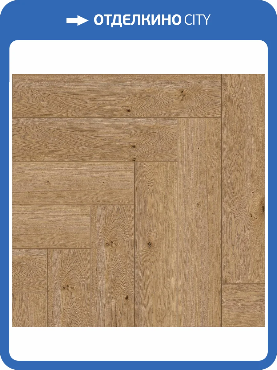 SPC Ламинат NatisSton Unique 4/34 4V 5004-05 Tinn 600x125 фото 3