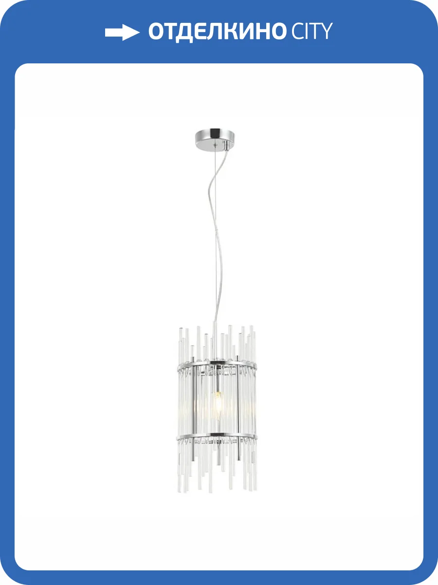 Подвесной светильник Stilfort Sia 2146/09/01P фото 2