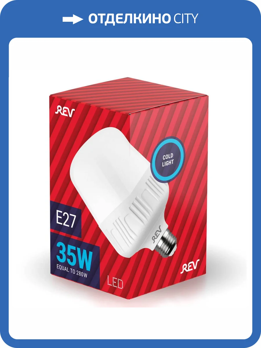 Лампа светодиодная REV T120 E27 35W 6500К PowerMax холодный белый свет 32420 1 фото 3