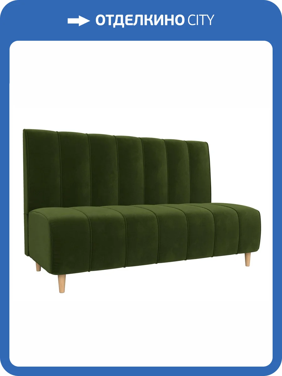 Прямой диван Лига Диванов Ральф 104141 фото 8