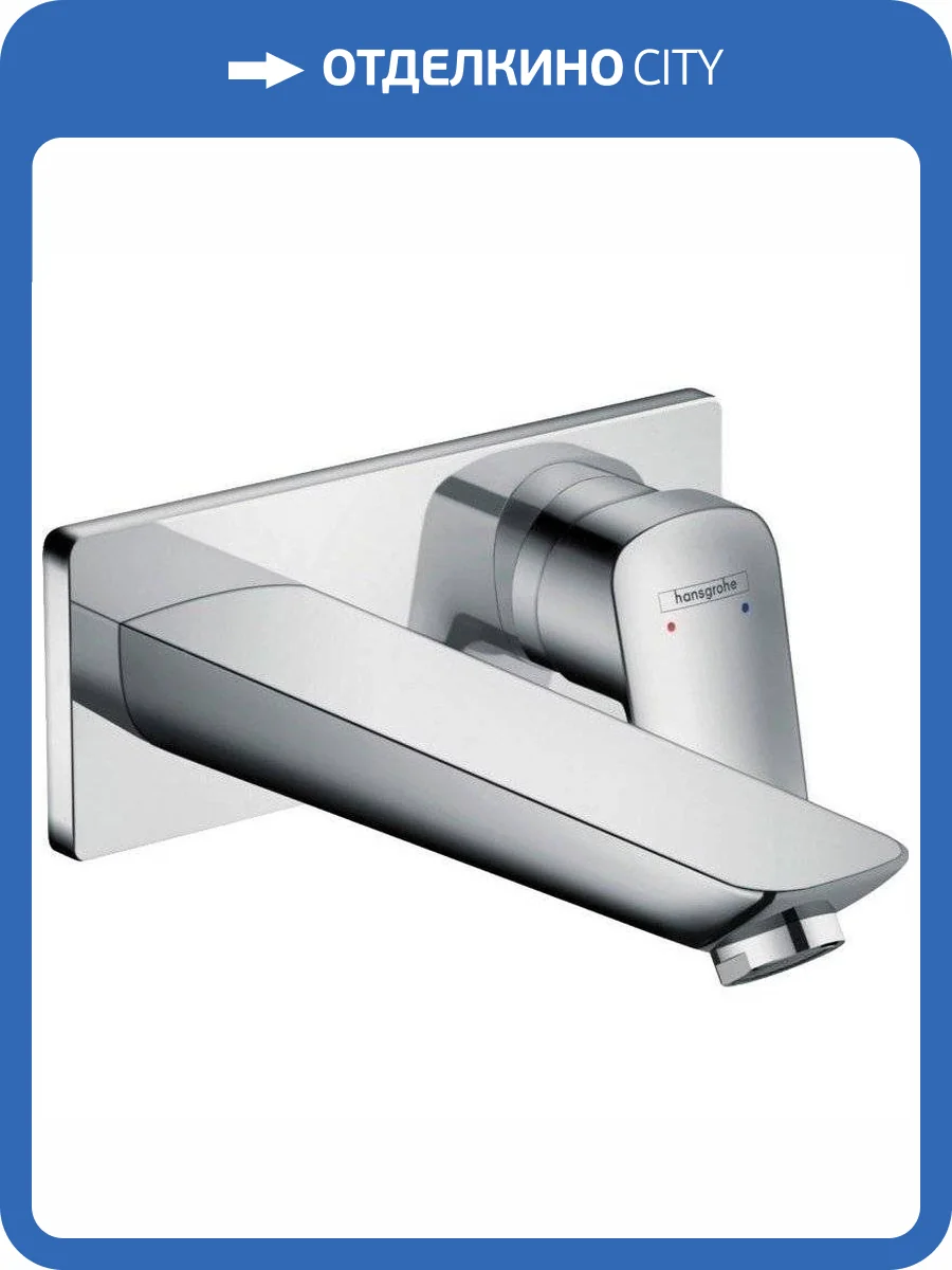 Смеситель для раковины Hansgrohe Logis 71220000 фото 4