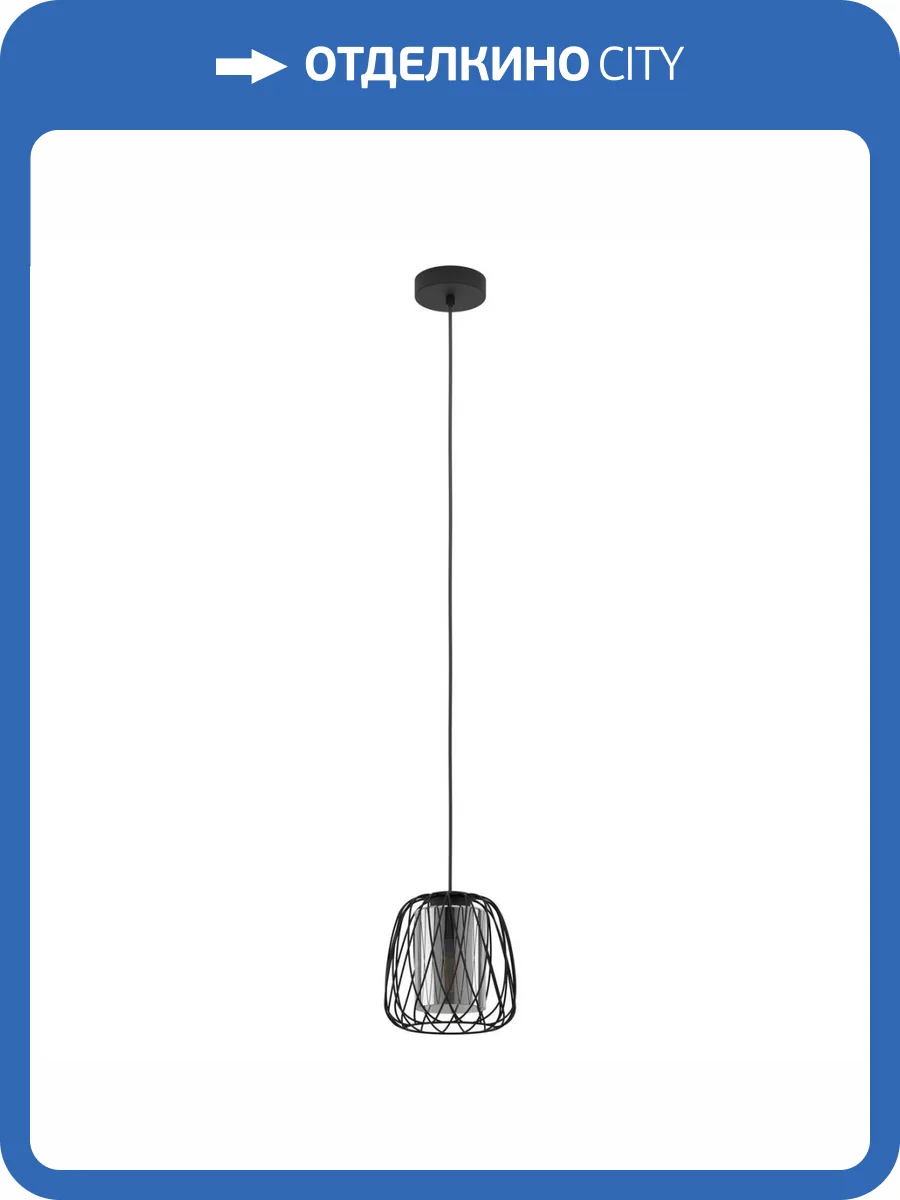 Подвесной светильник Eglo Floresta 99705 фото 3