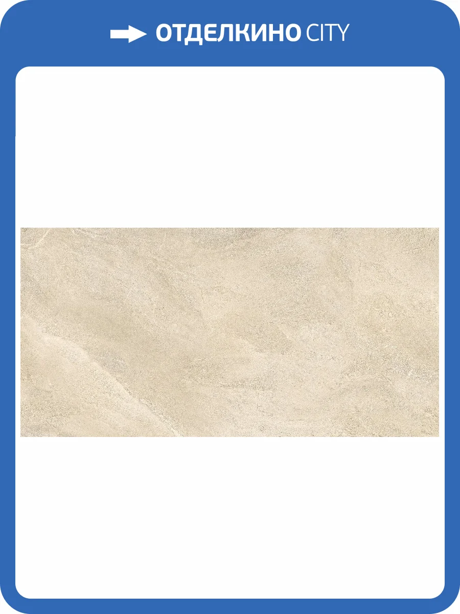 Керамическая плитка Alma Ceramica Savoy TWA3060SAV40 рельефная 30x60 фото 10