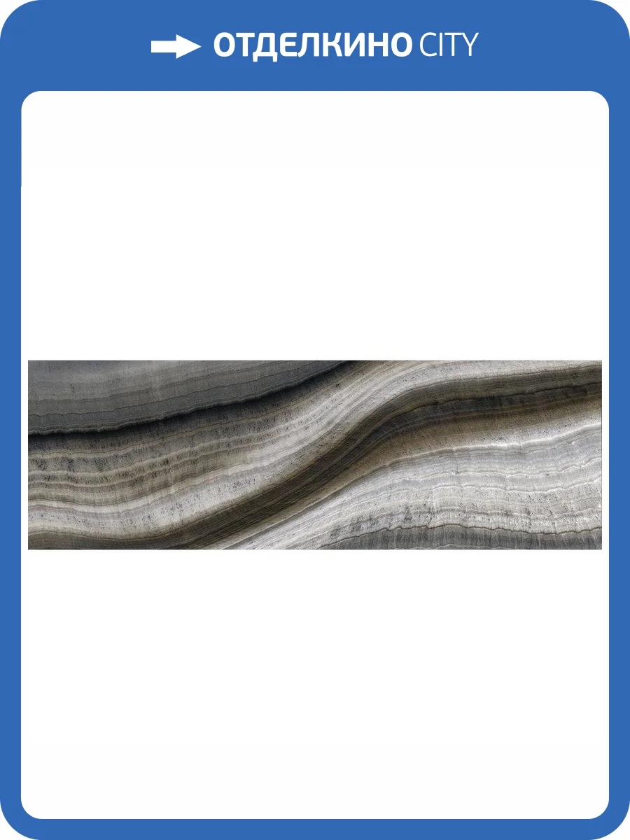 Керамогранит Kerranova Arris K-1052/LR Черный 20x60 фото 2