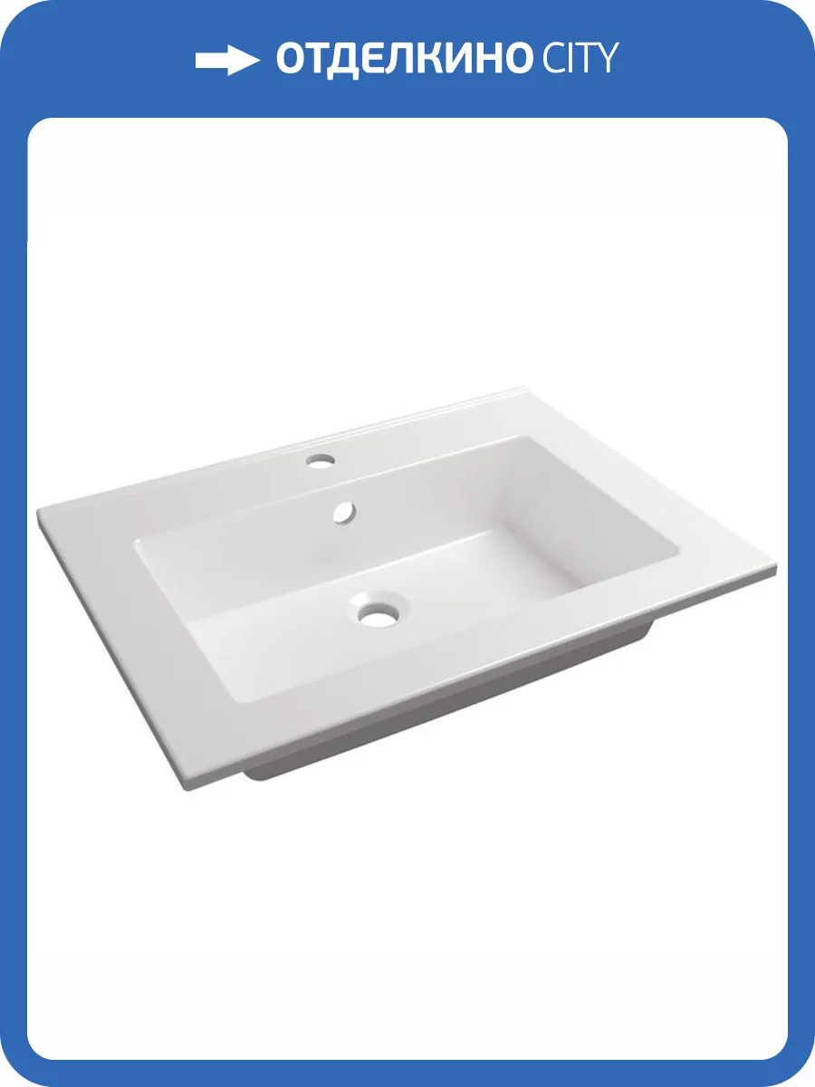 Раковина Paola Parma 650 встраиваемая, 65 см фото 6