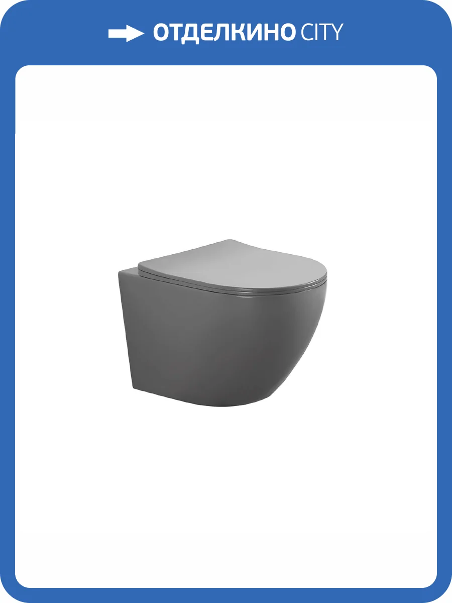 Унитаз подвесной Aquatek Европа AQ1901-MG с крышкой-сиденьем микролифт, серый матовый фото 9