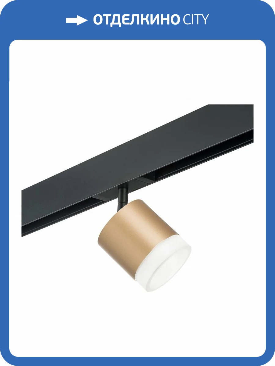 Трековый светильник Lightstar Rullo PRO349080 фото 3