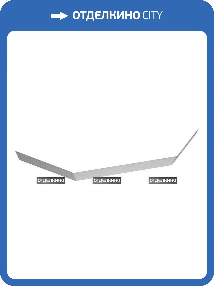 Экран для поддона Cezares TRAY-S-P-100-SCR-W фото 2