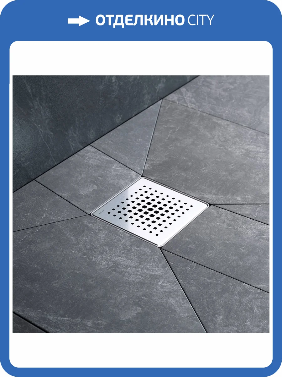 Душевой трап Am.Pm PrimeFlow W02BD-P11-010-01SB мокрый затвор Cut Gradient 10см, матовая сталь фото 14