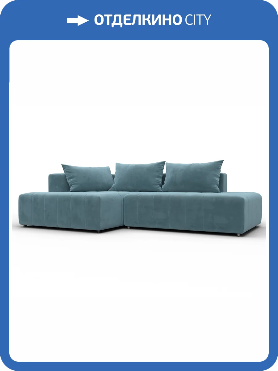 Диван угловой Лига Диванов Лига-103 134815L Бирюзовый фото 11