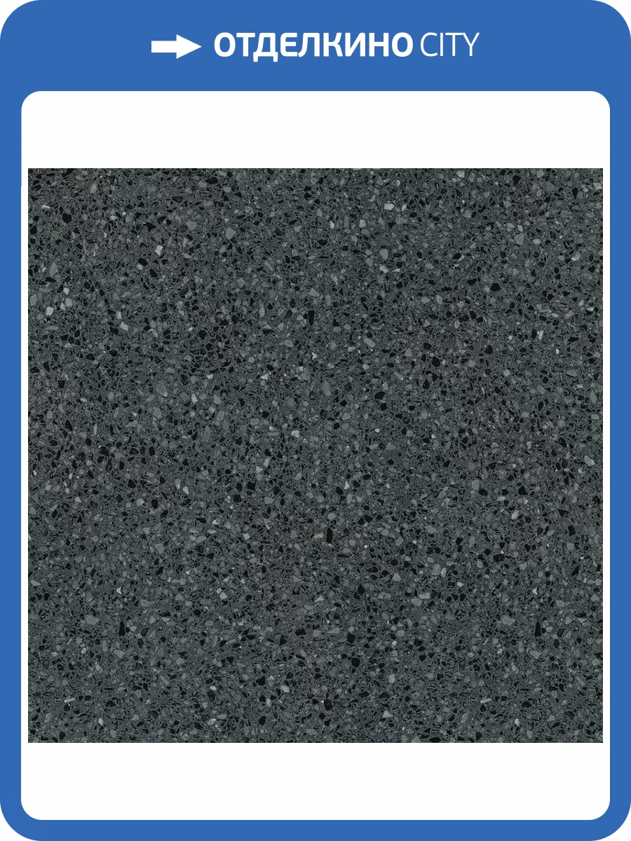 Керамогранит Vives Niza -R Negro Antideslizante 80x80 фото 2