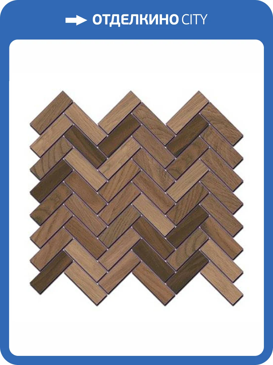 Декор Kerama Marazzi Селект Вуд SG194/002 Беж Темный Мозаичный 33x33 фото 2