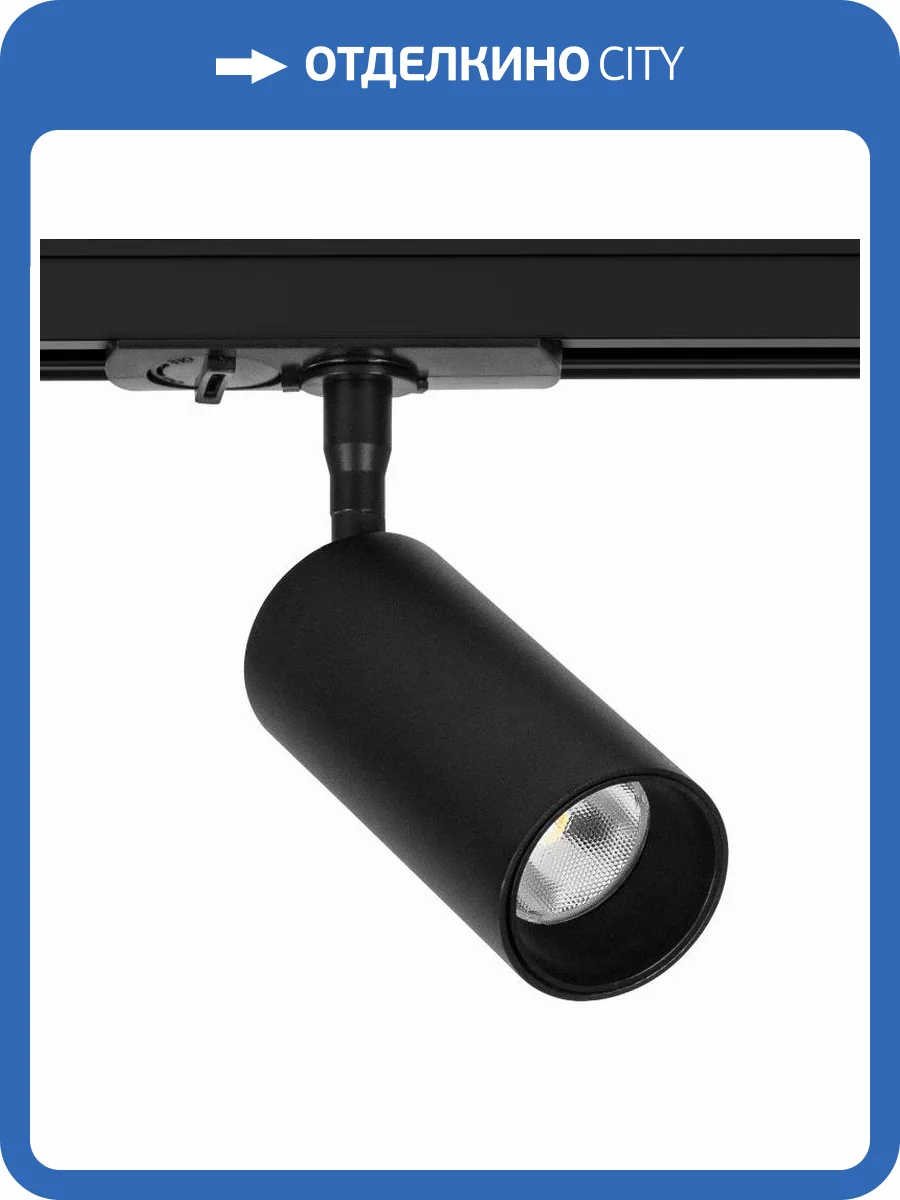 Светильник потолочный Arte Lamp Aero A1335PL-1BK фото 2