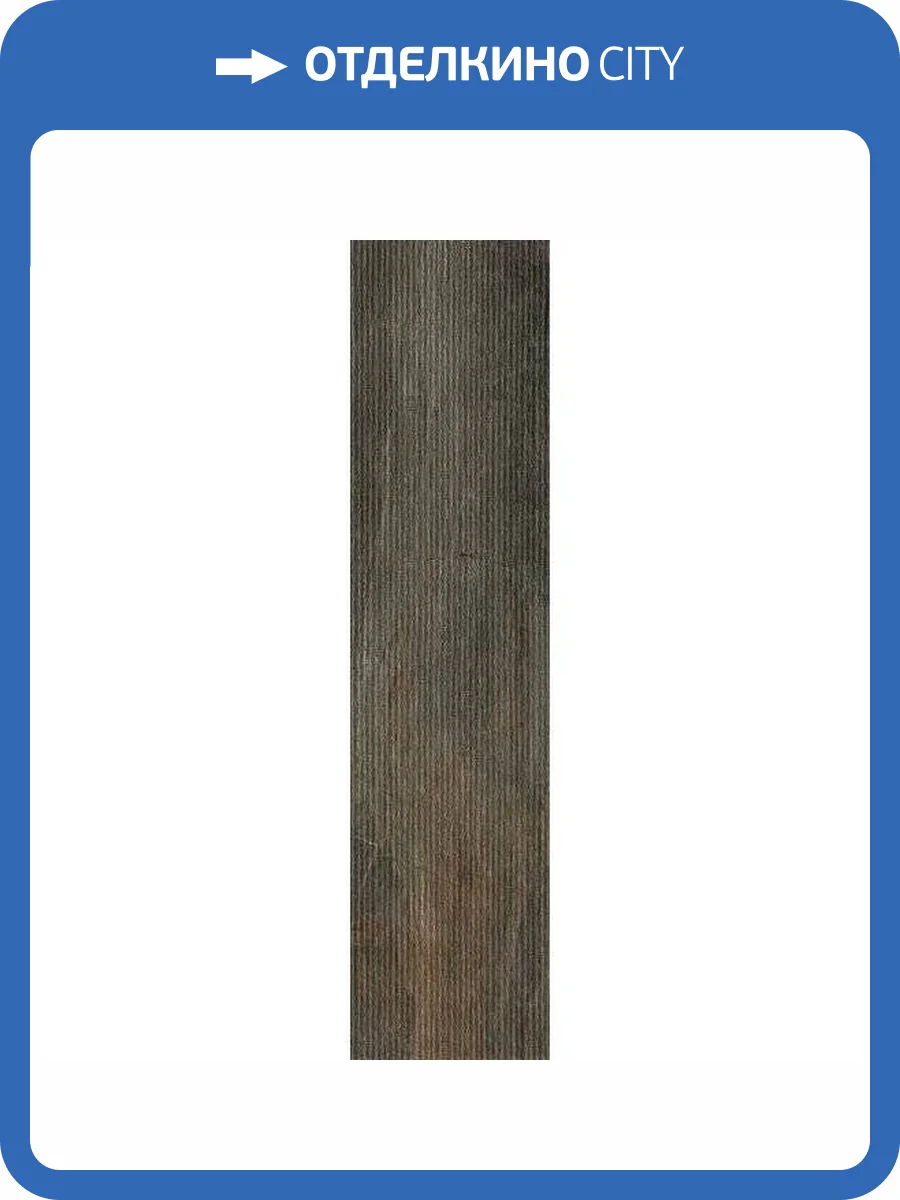 Керамогранит Serenissima Cir Fossil 1067943 Lines Bruno Ret 30x120 фото 3