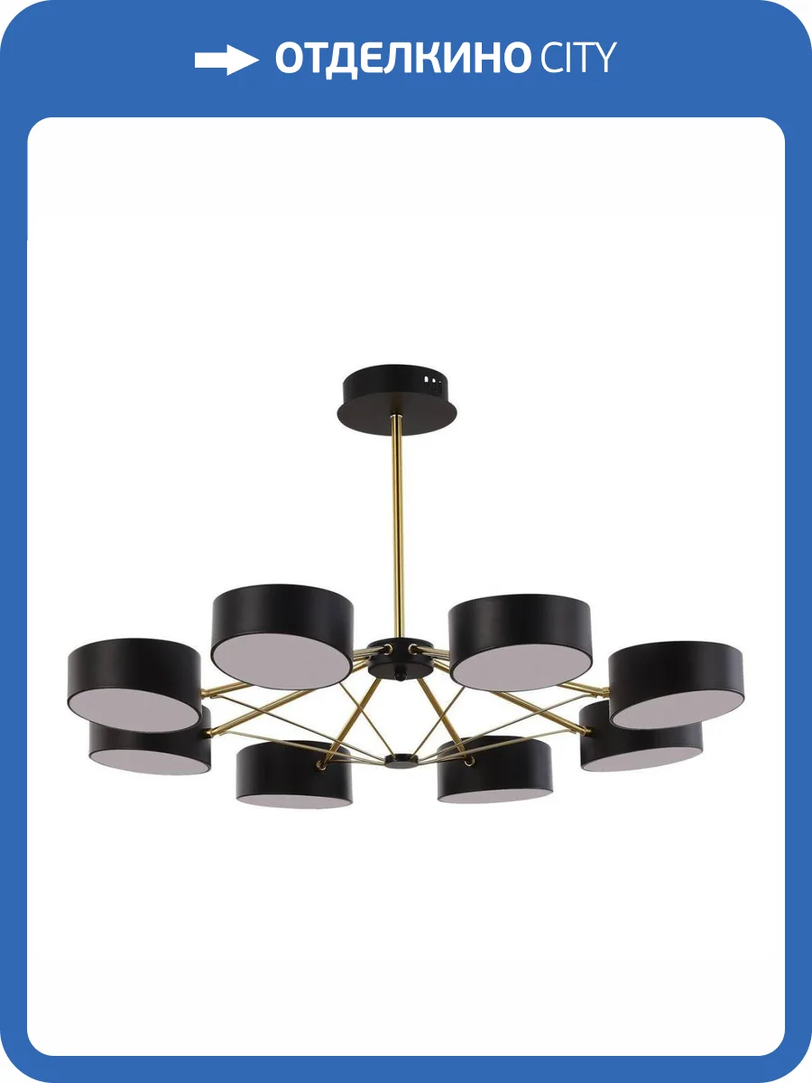 Потолочная люстра Evoluce Valle SLE6005-402-08 фото 4