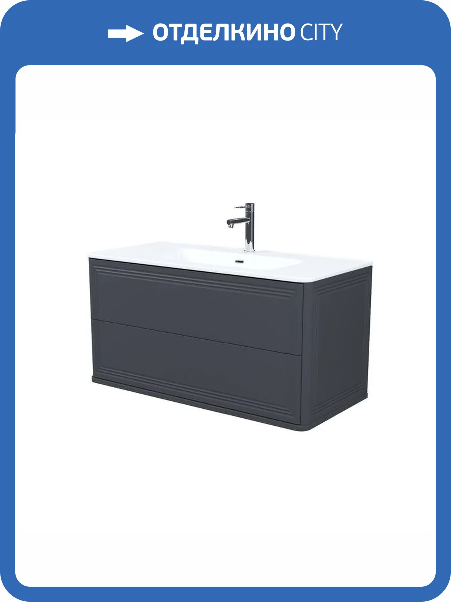 Тумба с раковиной Iddis Oxford Neo OXN10D0i95K подвесная, 100 см, темно-серый фото 21