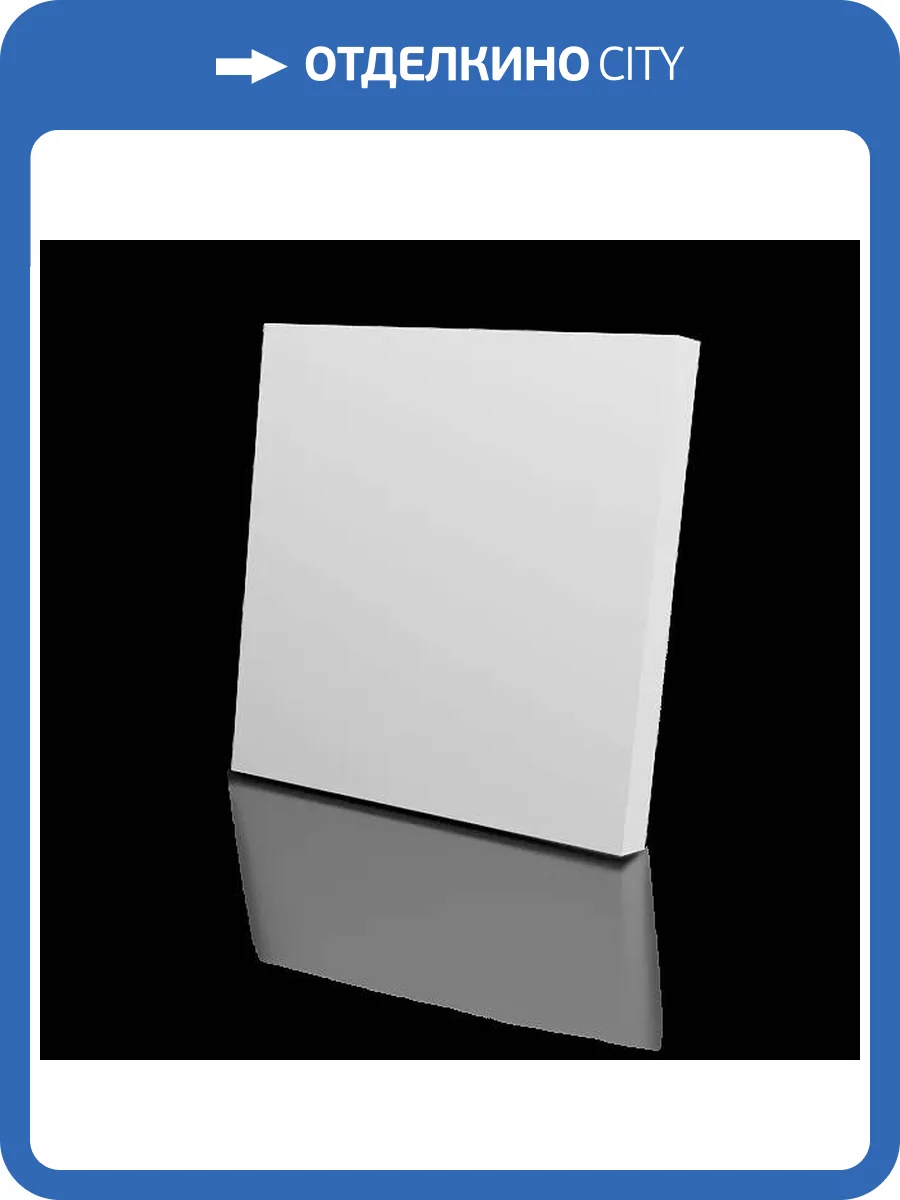 Дизайнерская панель Artpole D-0013-3 Passage-3 60x6x60 фото 8