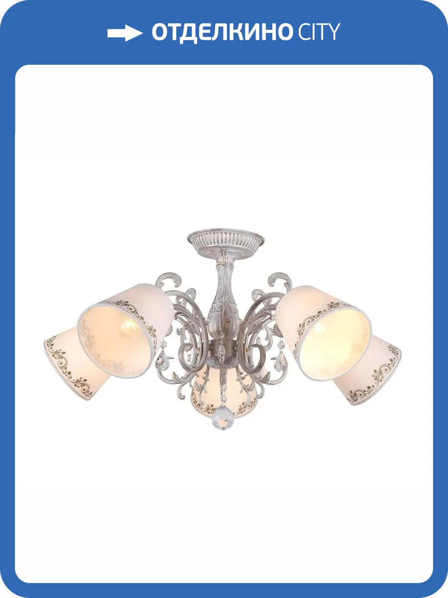 Потолочная люстра Omnilux Priatu OML-53707-05 фото 3