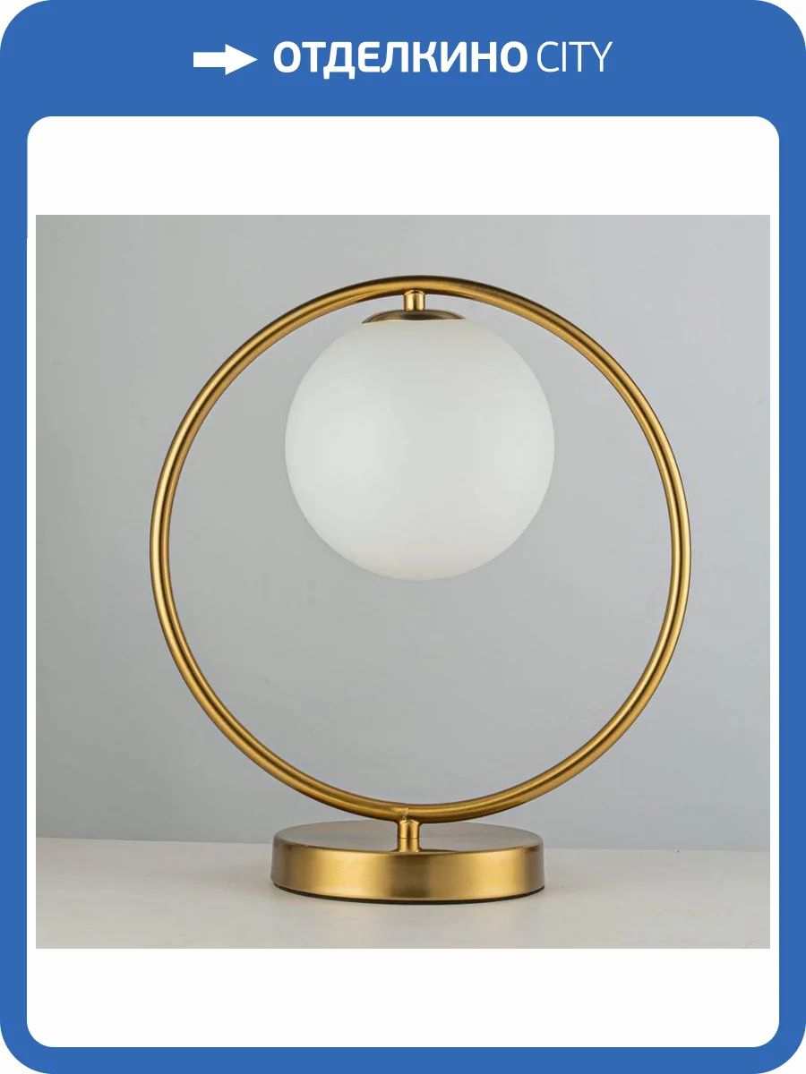 Настольная лампа Arti Lampadari Candiolo H 4.1.T2 B фото 4