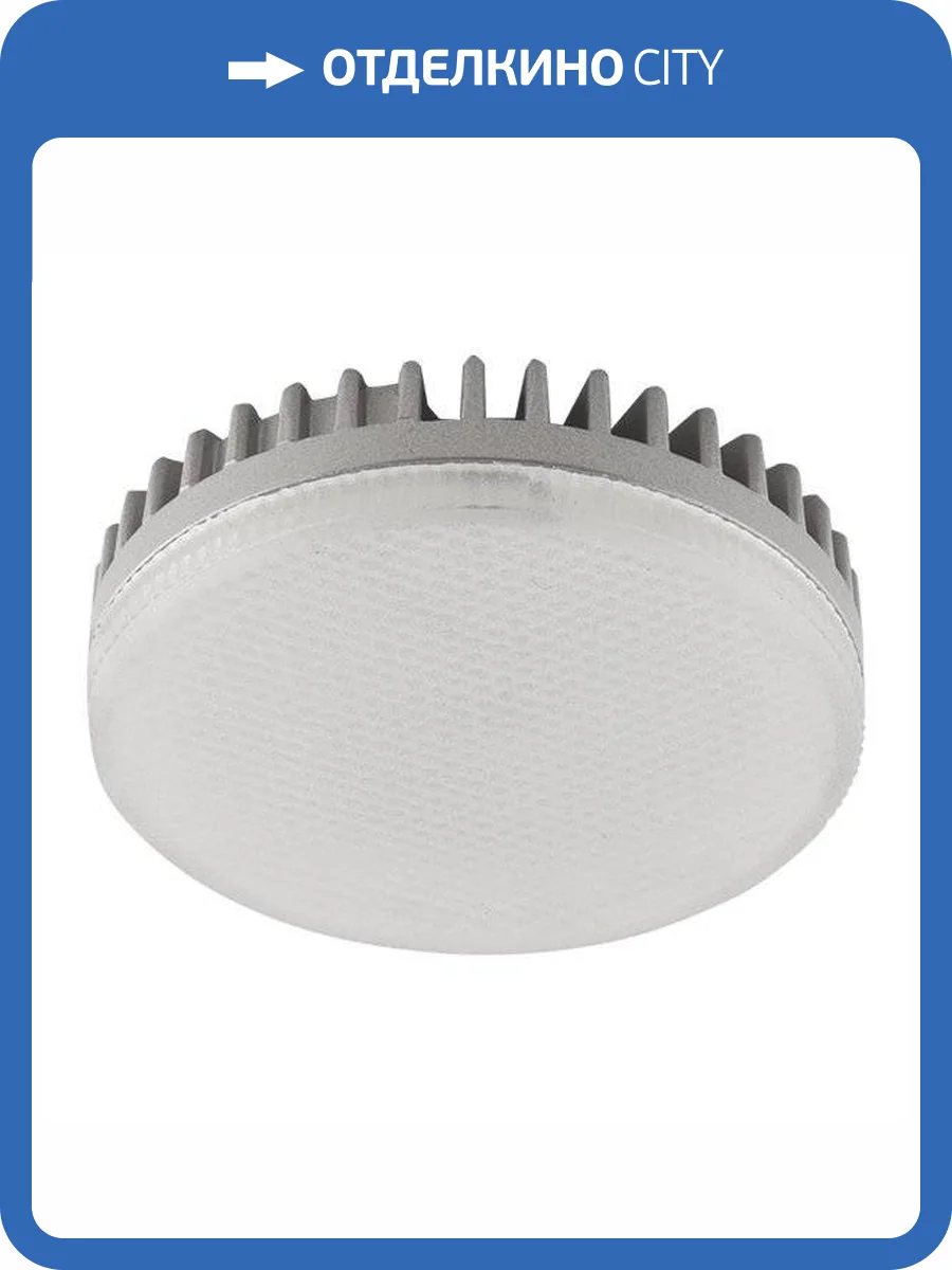 Лампа светодиодная Lightstar LED 929062 GX53 6W 2800K фото 2