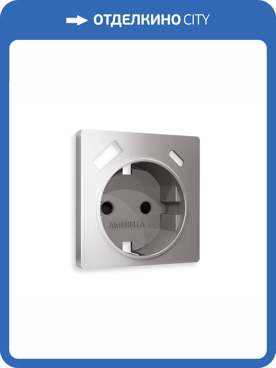 Лицевая панель для электрической розетки с заземлением со шторками 2USB A+C Ambrella Volt Alfa AP5100 сталь матовый фото 3