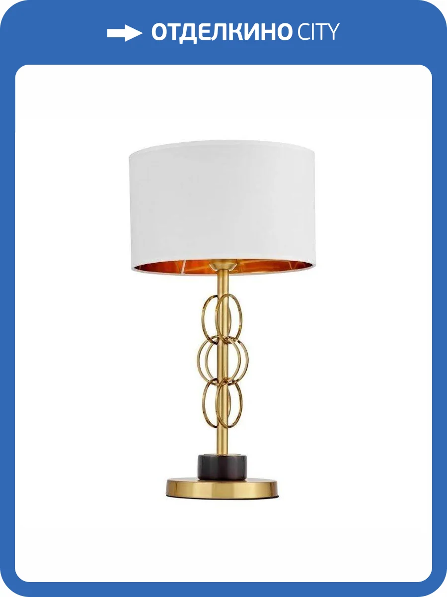 Настольная лампа Lumina Deco Azzaria LDT 5523 MD+WT фото 5