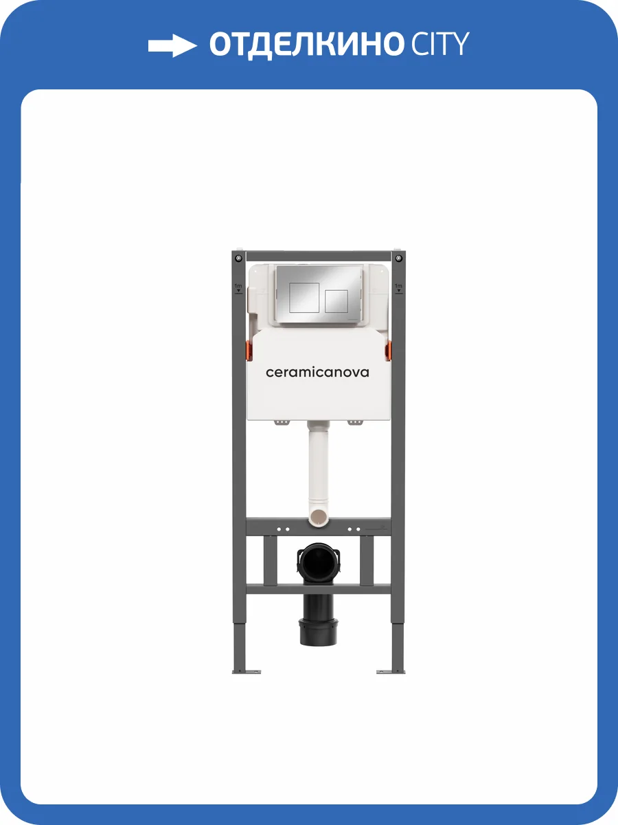 Система инсталляции для унитазов Ceramica Nova Balance CN121002CH кнопка хром глянцевый фото 4