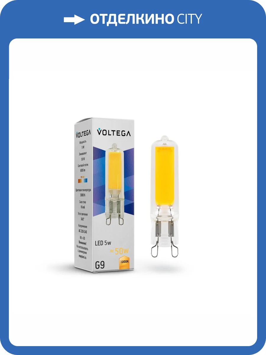 Лампочка Voltega Simple 7262 фото 3